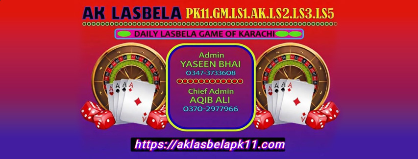 AK LASBELA KARACHI OFF GAME
