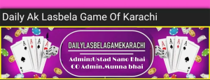 AK LASBELA ALL RECORD ALL REPORT