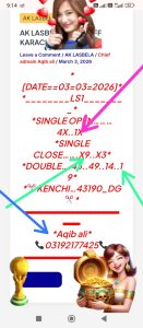 IMG 20260303 WA00861