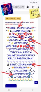 Screenshot 20260309 211129