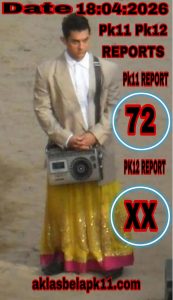 Picsart 26 04 18 17 05 21 362