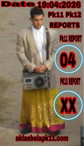 Picsart 26 04 19 17 53 41 519